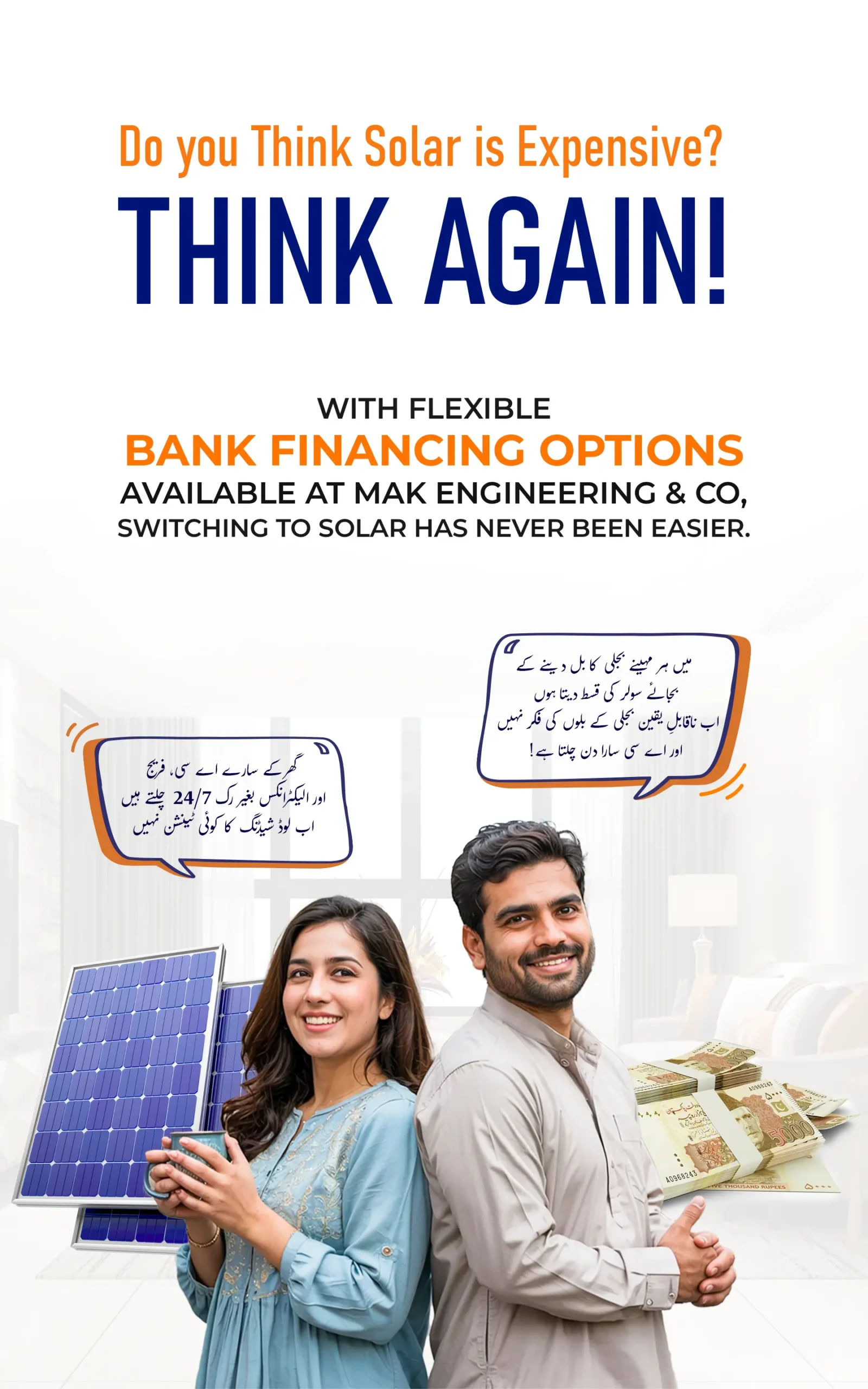 Bank financing options at MAK Engineering for solar and power projects in Pakistan—easy installment plans with trusted partner banks.